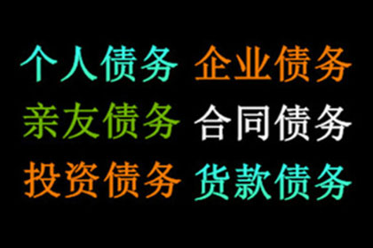 成功为旅行社追回250万团队旅游款